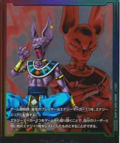 Marcador de energía (Beerus) E01-06 | Promoción