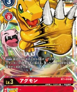 Agumon BT1-010 R (Paralelo) | NUEVA EVOLUCIÓN [BT-01]