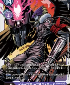 Beelzemon ST14-10 SR | Barajas avanzadas BEELZEMON [ST-14]