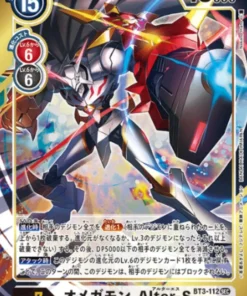 Omnimon Alter-S BT3-112 (Paralelo) | IMPACTO SINDICAL [BT-03]