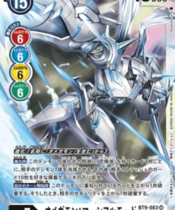 Omnimon: Modo Misericordioso BT9-083 SR | X GRABAR [BT-09]