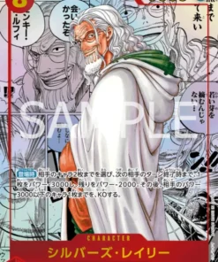 Silvers Rayleigh OP08-118 (Paralelo – Manga) SEC – Dos leyendas [OP-08]