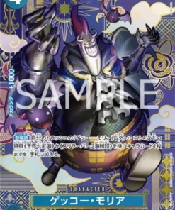 Gecko Moria SP ST03-004 (Paralelo) C – Dos leyendas [OP-08]
