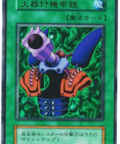Armadura de insectos con cañón láser 03492538 | Yu Gi Oh! Duel Monsters II: Tarjetas promocionales de Dark Duel Stories