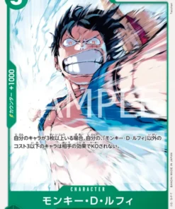 Monkey.D.Luffy OP07-033 UC | 500 años en el futuro