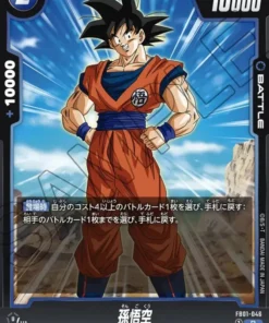 Goku FB01-046 R | Pulso despierto