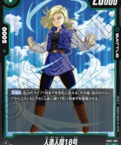 Androide 18 FB01-081 R | Pulso despierto