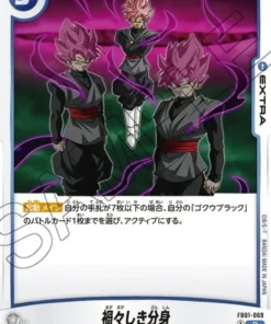 Doppelganger malvado FB01-069 R | Pulso despierto