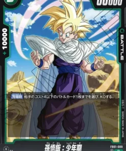 Son Gohan FB01-089 R | Pulso despierto