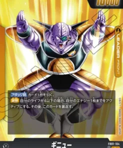 Ginyu FB01-104 L | Pulso despierto