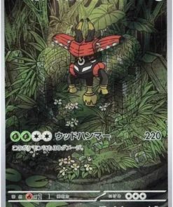 Tapu Bulu 065/064 AR | SV6a Vagabundo Nocturno