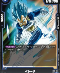 Vegeta FB01-060 C | Pulso despierto