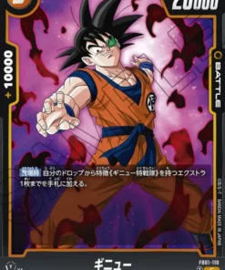 Ginyu FB01-110 C | Pulso despierto