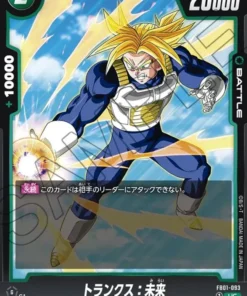 Troncos FB01-093 UC | Pulso despierto