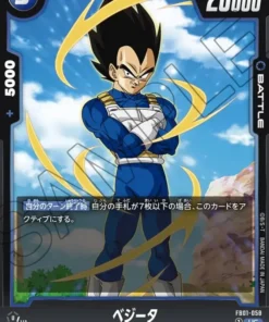 Vegeta FB01-058UC | Pulso despierto