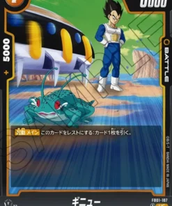 Ginyu FB01-107UC | Pulso despierto