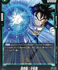 Son Gohan FB01-088 C | Pulso despierto