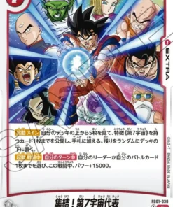 Representante del Universo 7 FB01-030 C | Pulso despierto