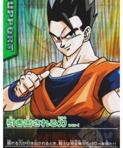 Son Gohan 040-I | Dragon Ball Z