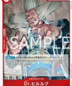 Dr.Hiriluk OP08-016 R – Dos leyendas [OP-08]