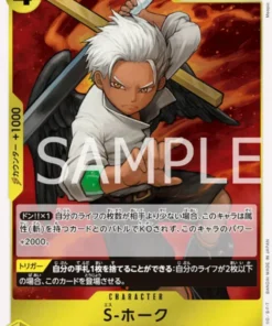 S-Hawk OP08-114 R – Dos leyendas [OP-08]