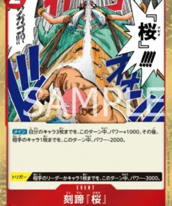 Cloven Rose OP08-018 R – Dos leyendas [OP-08]