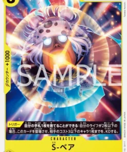 S-Bear OP08-113 C – Dos leyendas [OP-08]