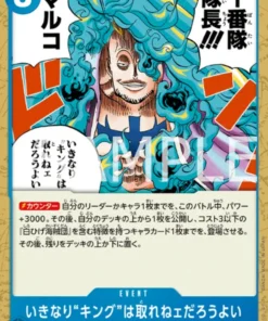 Evento OP08-054 C – Dos Leyendas [OP-08]