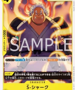 S-Shark OP08-111 UC – Dos leyendas [OP-08]