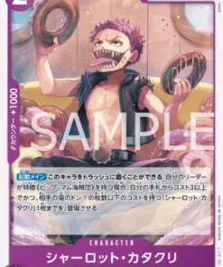 Charlotte Katakuri OP08-062 UC – Dos leyendas [OP-08]