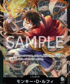 Mono.D.Luffy ST14-001 L | Cubierta 3D2Y