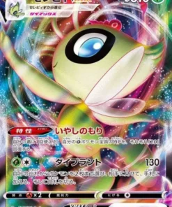 Celebi Vmax 004/070 RRR | s6k