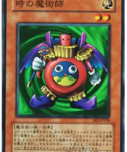 Asistente de tiempo BE2-JP038 | Edición para principiantes 2