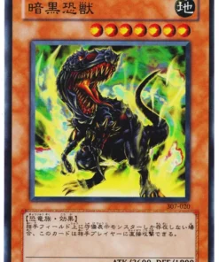 Tirano Negro 307-020 | Invasor de la oscuridad