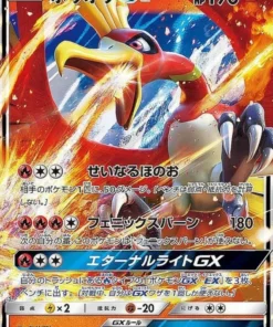 Ho-Oh GX 013/114 RR | Aumento de batalla sm4+GX