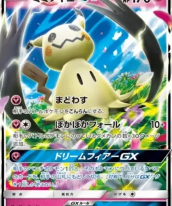 Mimikyu GX 038/050 RR | sm7b ascenso de hadas