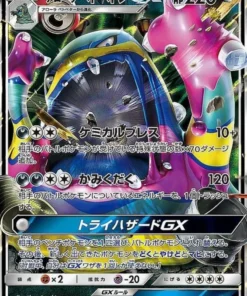 Muk GX 033/051 RR | sm3H