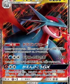 Salamence GX 045/066 RR | sm6b campeón camino