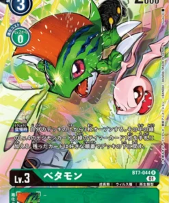 Betamon BT7-044 (Paralelo) R | BOOSTER-PRÓXIMA AVENTURA