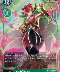 Rosemon BT1-082 SR (Paralelo) | NUEVA EVOLUCIÓN 【BT-01】