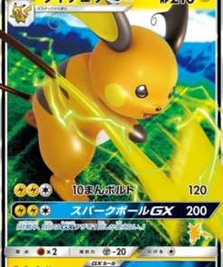 Raichu GX 019/051 | Juego de cartas familiar sml