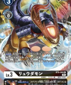 Ryudamon BT8-060 (Paralelo)R | POTENCIADOR NUEVO HÉROE [BT-08]