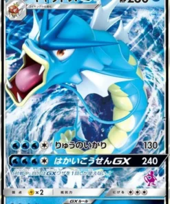Gyarados GX 015/051 | Juego de cartas familiar sml