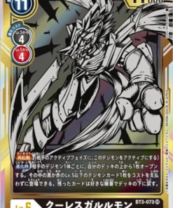 CresGarurumon BT3-073 (Paralelo) SR | IMPACTO SINDICAL [BT-03]