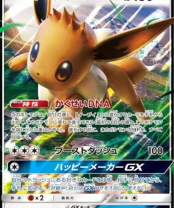 Eevee GX 018/038 | Set de inicio sm1