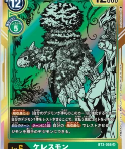 Ceresmon BT3-056 (Paralelo) SR | Impacto sindical