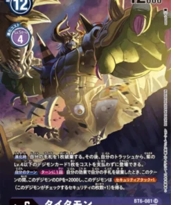 Titamon (Paralelo) BT6-081 SR | DOBLE DIAMANTE [BT-06]
