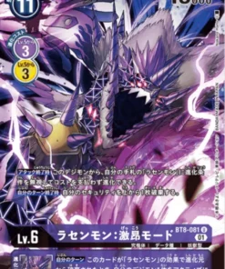 Modo Rasenmon Fury BT8-081 (Paralelo) U | CAJA DE SELECCIÓN DE DOMADOR Super Tamer Battle 2022