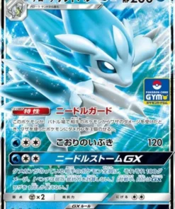 Alola Sandslash GX 384/sm-p | Promoción Sol y Luna