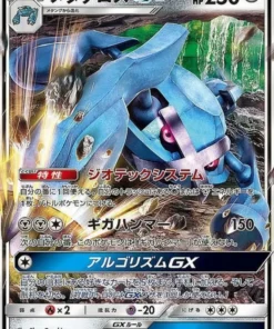 Metagross GX 082/131 (sin holograma) | Baraja de inicio de agua smH